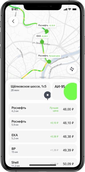 В Яндекс.Заправках теперь можно выбирать АЗС по маршруту и сравнивать цены на топливо