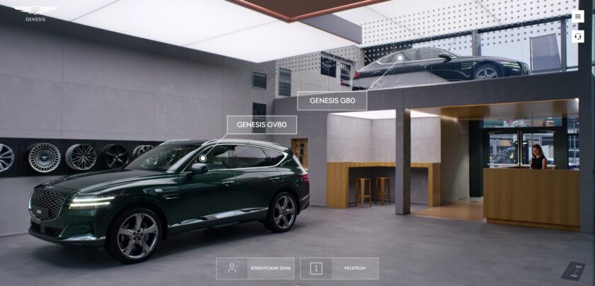 В России запустили Online Genesis Lounge — виртуальный автомобильный шоурум