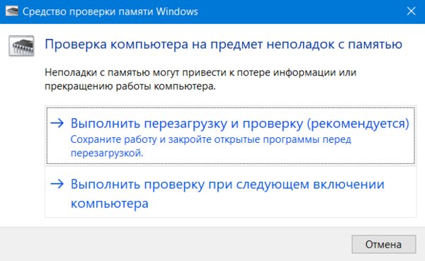 23 команды «Выполнить» в Windows, которые используют только опытные пользователи