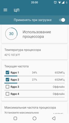 ТОП приложений для Android, которые раскрывают возможности Root-прав по максимуму