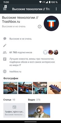 5 лучших сторонних клиентов ВКонтакте в 2021: от старого Kate до нового Phoenix