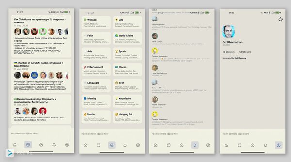 Clubhouse снова портировали на Android: новое приложение красивее и удобнее