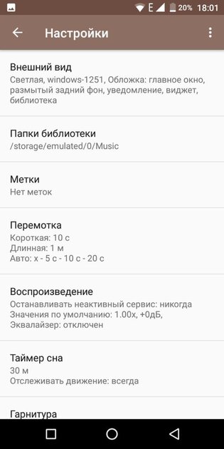10 лучших приложений для прослушивания аудиокниг на Android