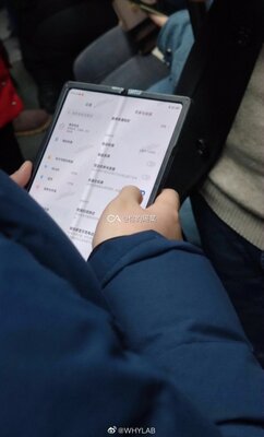 Xiaomi готовит копию складного смартфона Galaxy Z Fold2