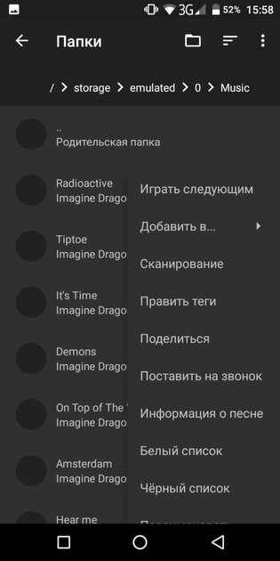 Топ-10 лучших музыкальных плееров для Android: все с русским языком