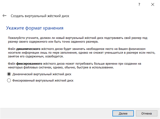 Как установить российскую операционную систему «Эльбрус» 6.0 на ПК: пошаговая инструкция