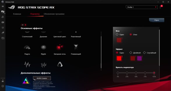 Обзор ASUS ROG Strix Scope RX: знакомый дизайн и совершенные переключатели