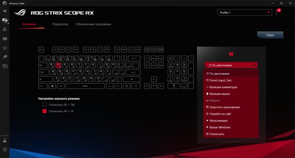 Обзор ASUS ROG Strix Scope RX: знакомый дизайн и совершенные переключатели