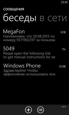 Обзор Nokia Lumia 820