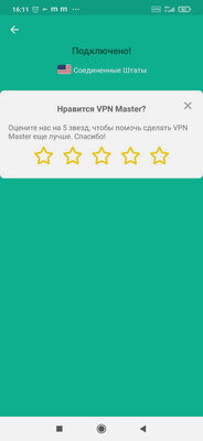 10 лучших VPN для Android: бесплатные и платные приложения