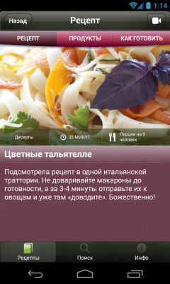 Самые интересные приложения недели для Android от 18 августа