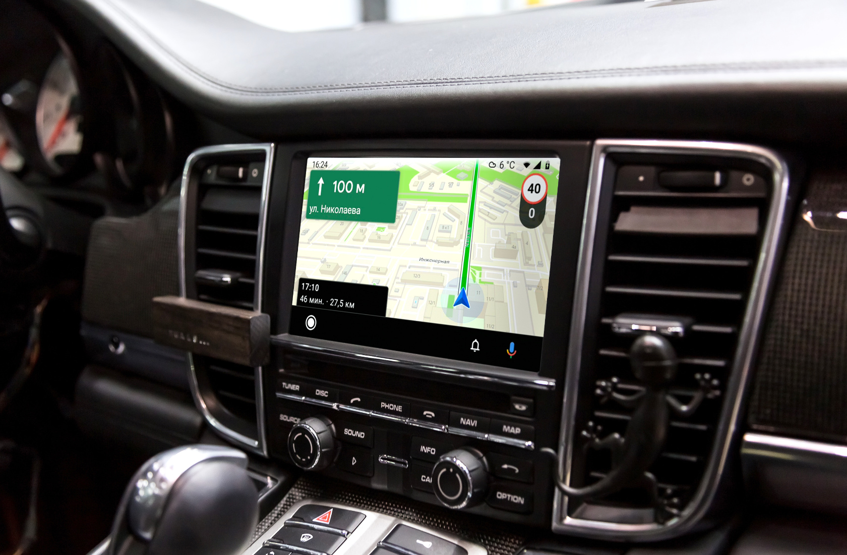 В навигаторе 2ГИС появилась поддержка автомобильного режима Android Auto