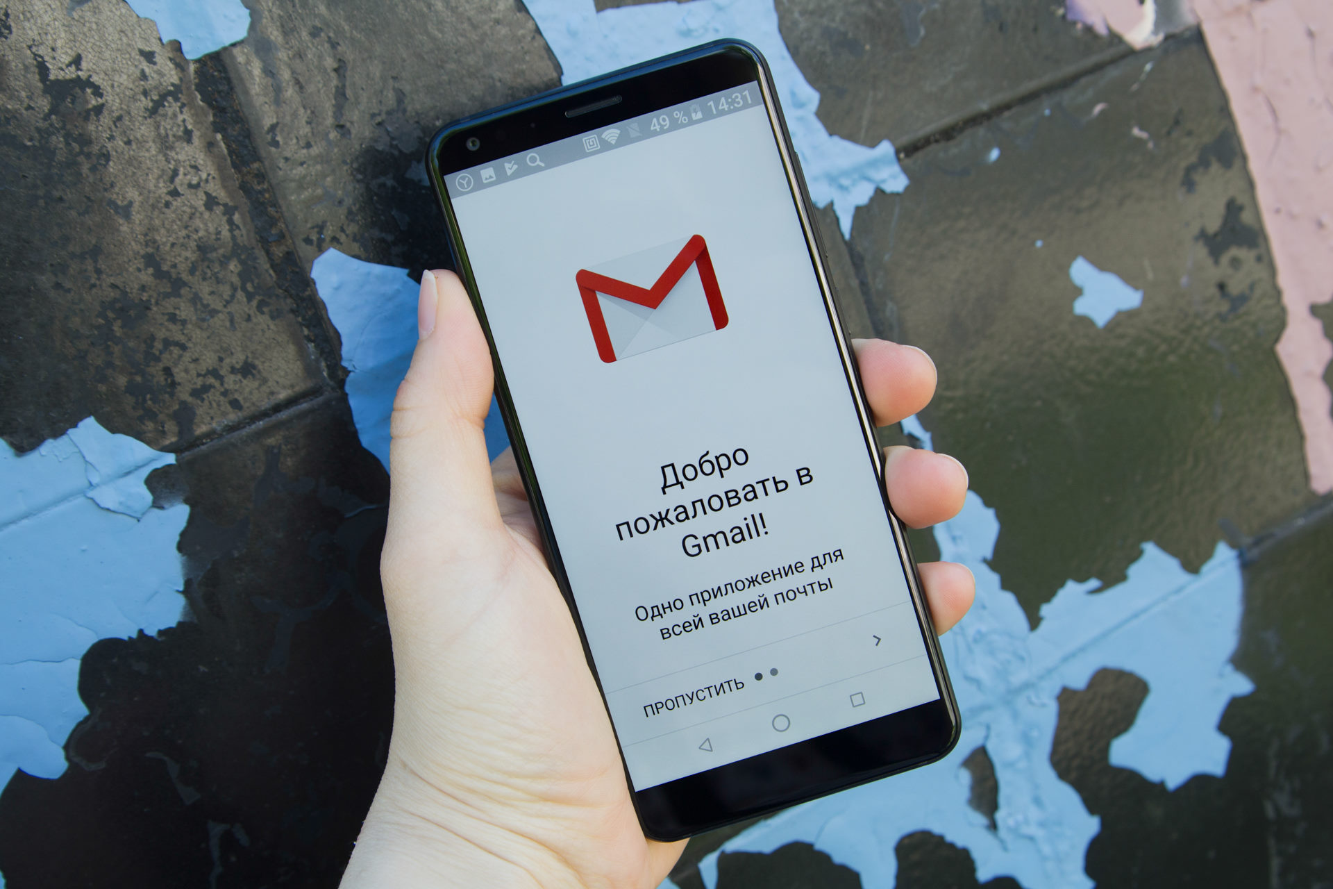 Как отключить ненужные вкладки Meet и Chat в Gmail для Android