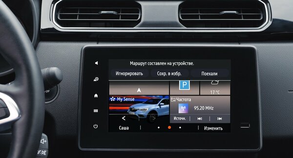 Владельцы российских автомобилей Renault смогут управлять ими со смартфона
