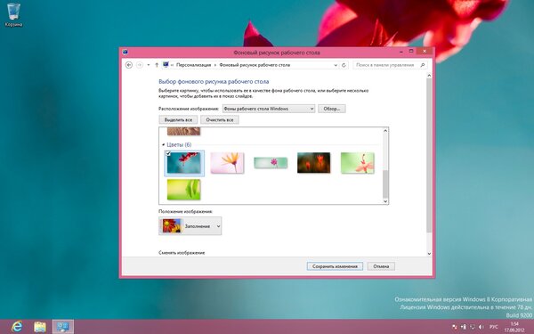 Как менялся дизайн Windows: о главных изменениях, начиная с версии 3.0