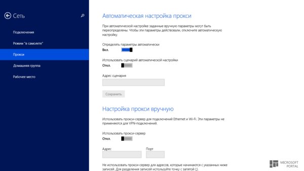 Как менялся дизайн Windows: о главных изменениях, начиная с версии 3.0