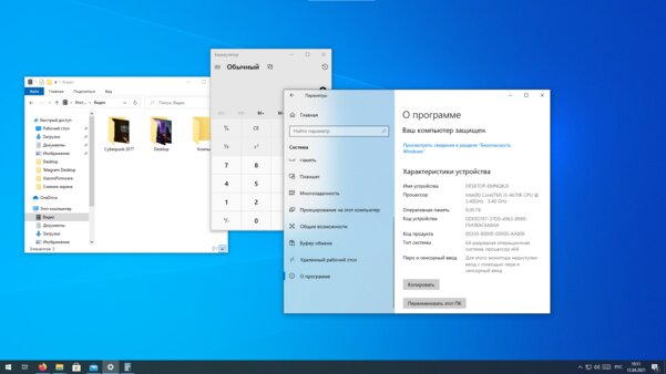 Как менялся дизайн Windows: о главных изменениях, начиная с версии 3.0