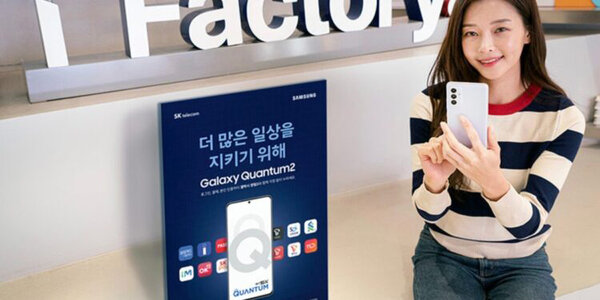Новый смартфон Samsung получил квантовое шифрование: взломать не получится