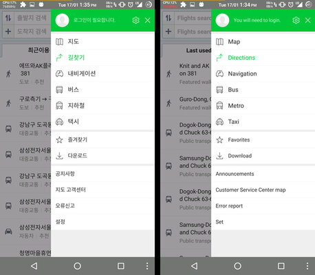 Android 12 сможет автоматически переводить интерфейс приложений на язык пользователя