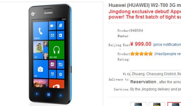 Huawei тихо запустил в продажу новый смартфон Ascend W2