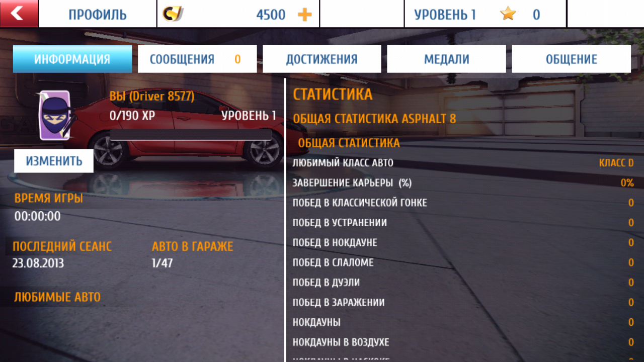 Asphalt 8: истории из жизни, советы, новости, юмор и картинки — Все посты | Пикабу