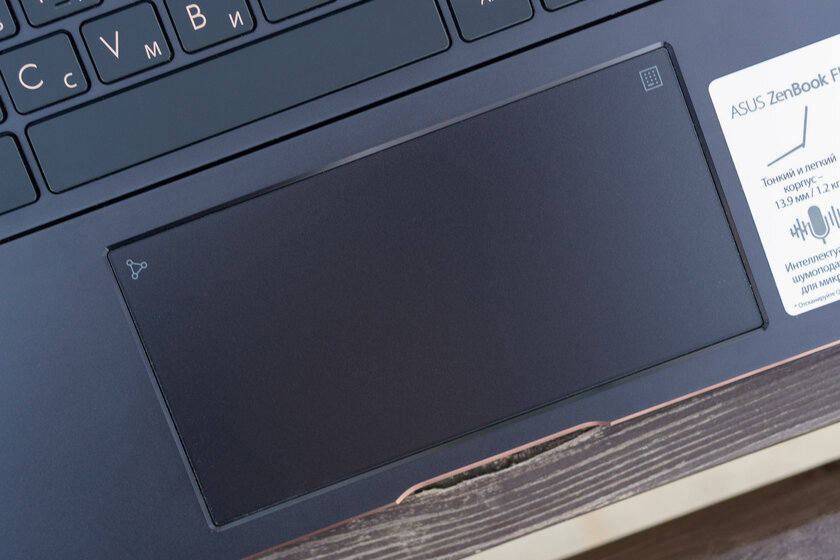Платформа Intel EVO решает многое. Обзор ASUS ZenBook Flip S13 (UX371E) — Клавиатура и тачпад с цифровой панелью. 2