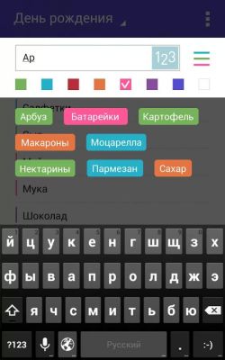 Самые интересные приложения недели для Android от 25 августа