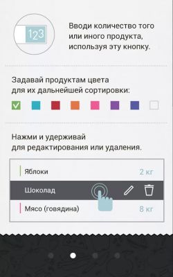 Самые интересные приложения недели для Android от 25 августа
