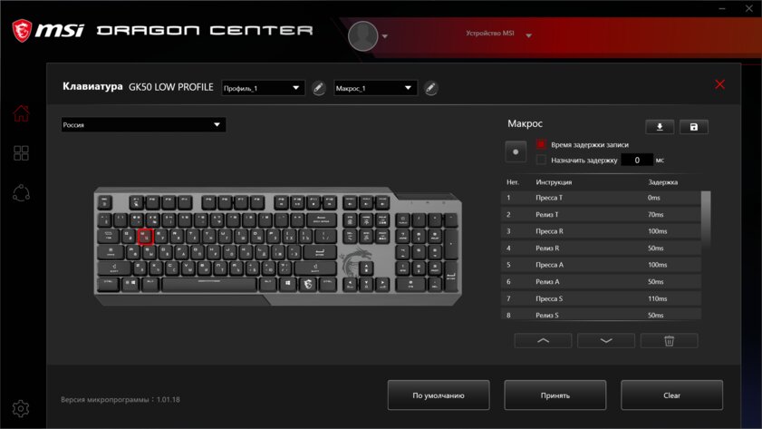 Низкий профиль и 8-угольные колпачки: обзор необычной клавиатуры MSI Vigor GK50