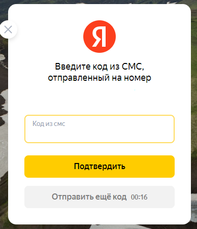 Что Яндекс собирает о нас: как посмотреть и удалить личные данные