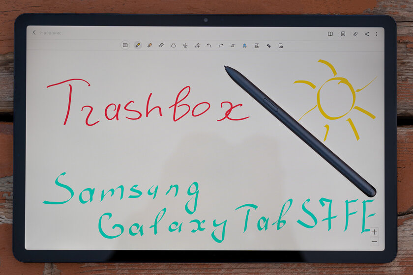 Опыт использования Galaxy Tab S7 FE: огромный дисплей и стилус в комплекте