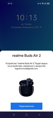 Активное шумоподавление стало доступнее. Обзор Realme Buds Air 2