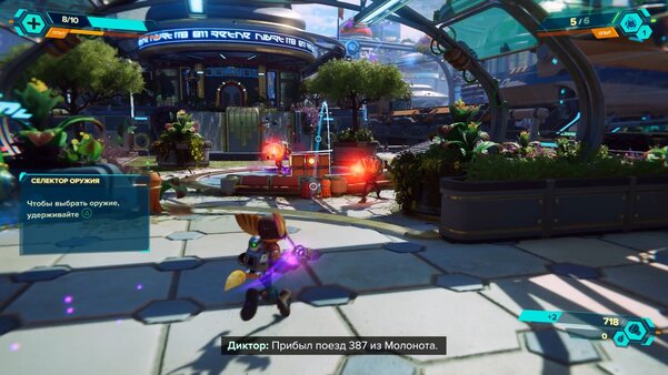 Безостановочный экшен с запоминающимися персонажами: обзор Ratchet & Clank: Rift Apart