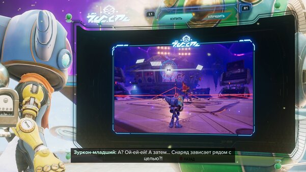 Безостановочный экшен с запоминающимися персонажами: обзор Ratchet & Clank: Rift Apart