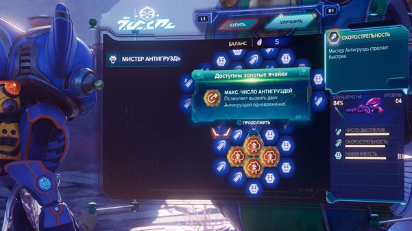 Безостановочный экшен с запоминающимися персонажами: обзор Ratchet & Clank: Rift Apart