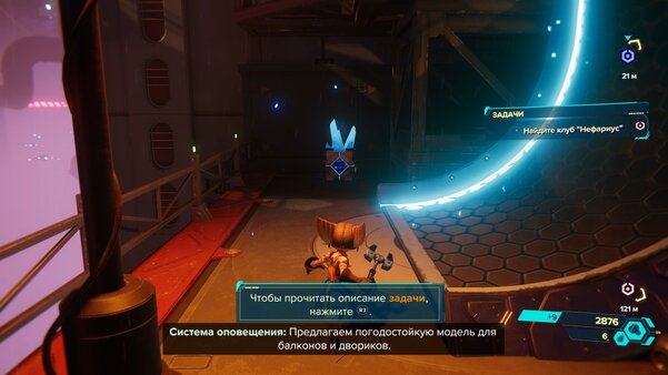 Безостановочный экшен с запоминающимися персонажами: обзор Ratchet & Clank: Rift Apart