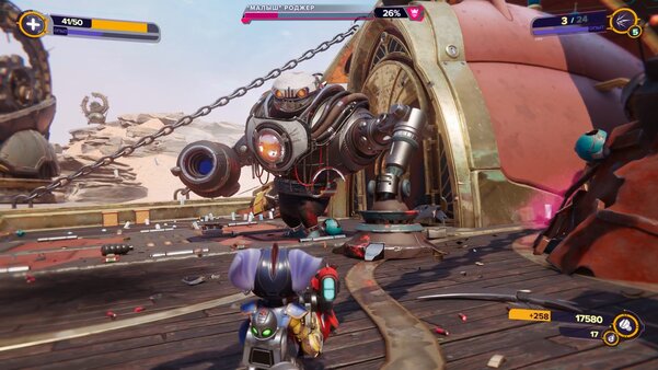 Безостановочный экшен с запоминающимися персонажами: обзор Ratchet & Clank: Rift Apart