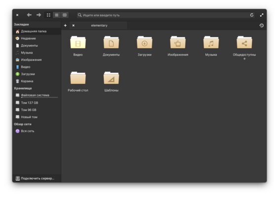 Дистрибутив elementary OS обновился до версии 6.0: тёмная тема, новый установщик и не только
