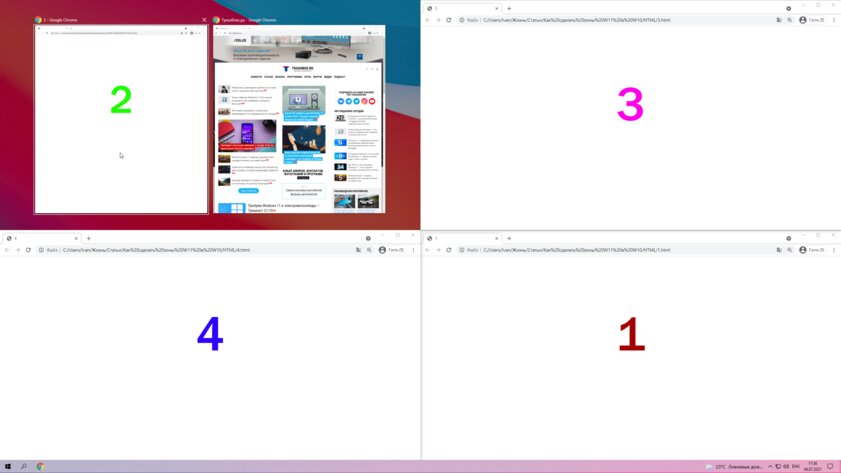 Как добавить в Windows 10 улучшенные шаблоны привязки окон из Windows 11
