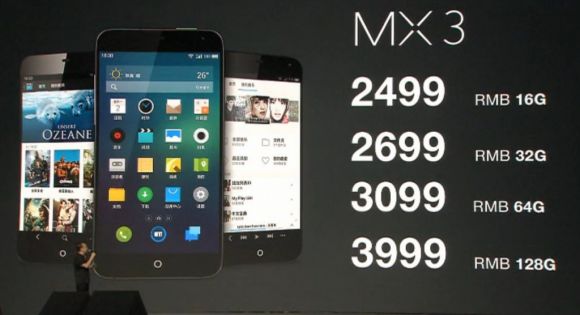 Meizu MX3 — сама популярность