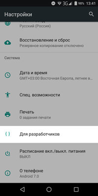 Эта скрытая настройка в Android увеличивает время работы от батареи. Убедитесь сами