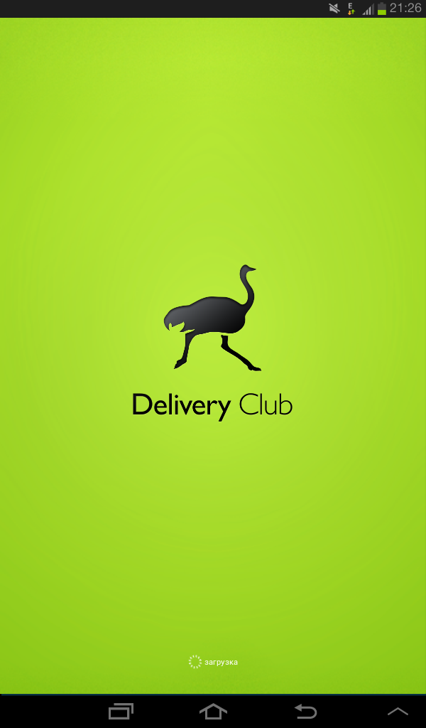 Delivery club картинка