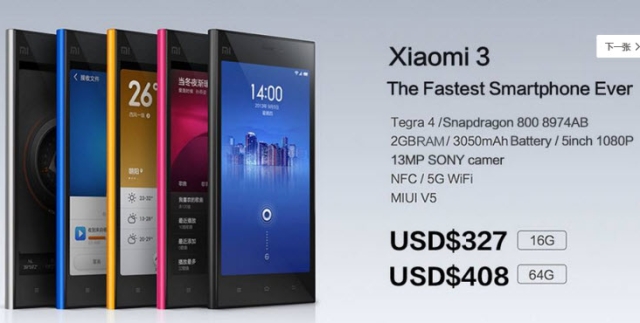 Xiaomi Mi3 представлен официально