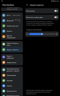 Первый в России обзор Huawei MatePad 11 с заменой Android. Разбираюсь в HarmonyOS 2.0 — Дисплей со стилусом и звучание. 4