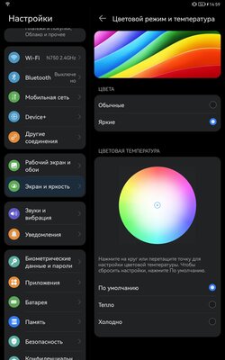 Первый в России обзор Huawei MatePad 11 с заменой Android. Разбираюсь в HarmonyOS 2.0 — Дисплей со стилусом и звучание. 7