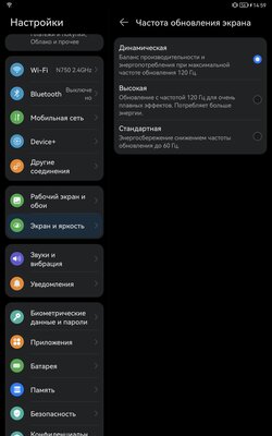 Первый в России обзор Huawei MatePad 11 с заменой Android. Разбираюсь в HarmonyOS 2.0 — Дисплей со стилусом и звучание. 8
