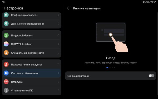 Первый в России обзор Huawei MatePad 11 с заменой Android. Разбираюсь в HarmonyOS 2.0 — Программное обеспечение. 20