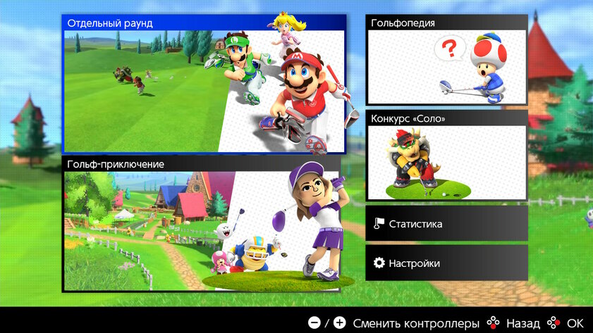 Гольф с торнадо, в котором надо сбивать соперников. Обзор Mario Golf: Super Rush