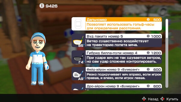 Гольф с торнадо, в котором надо сбивать соперников. Обзор Mario Golf: Super Rush