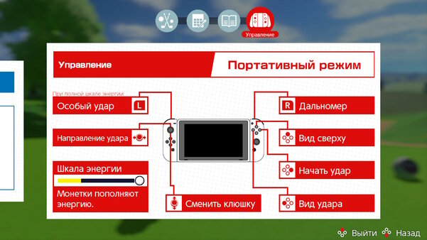 Гольф с торнадо, в котором надо сбивать соперников. Обзор Mario Golf: Super Rush